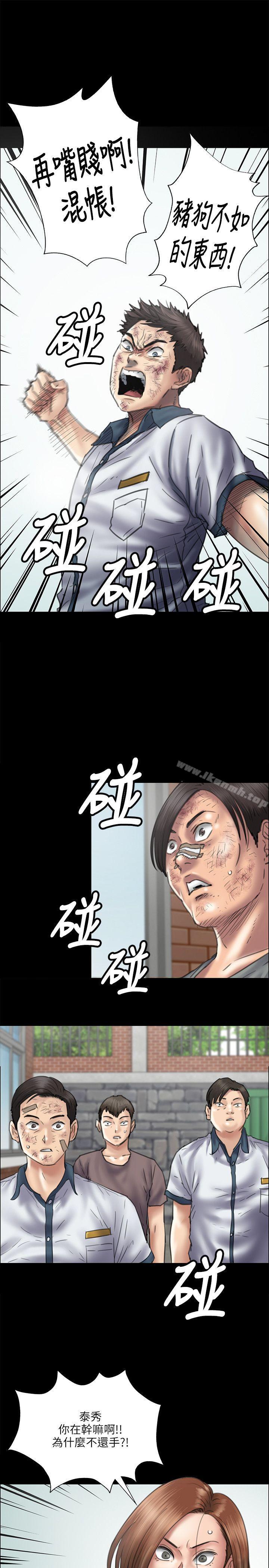 第37話 - 第15.jpg页