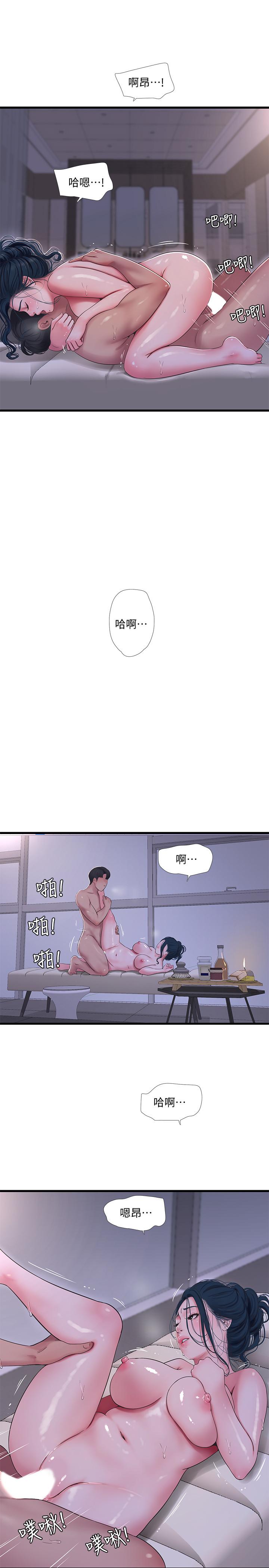 第53話-這次換我讓嫂嫂舒服了 - 第9.jpg页