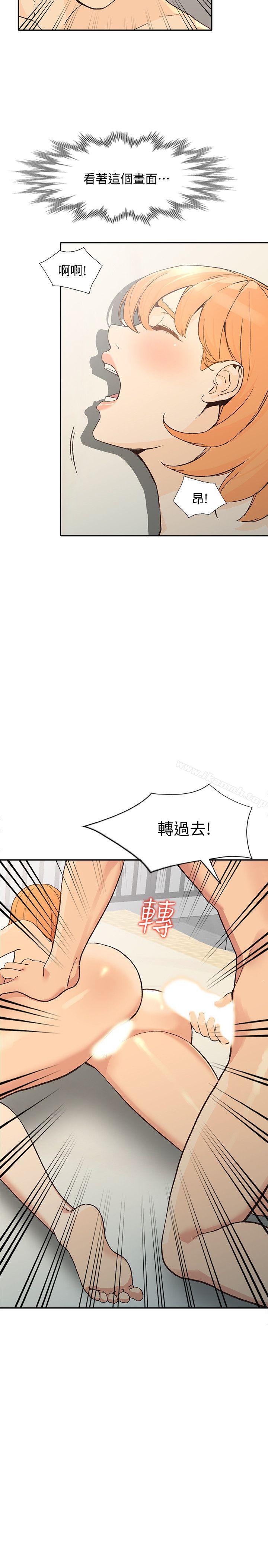 第24话-来大干一场吧 - 第21.jpg页