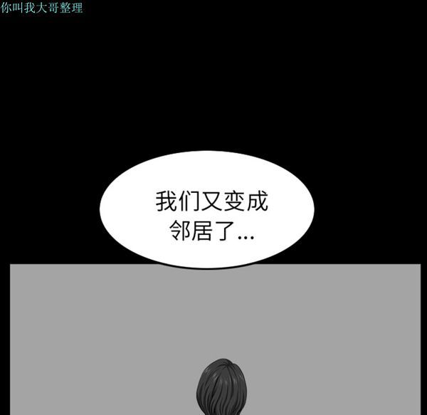 第 16 话 - 第171.jpg页