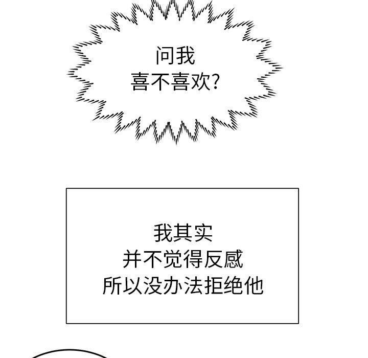 第4话 - 第65.jpg页