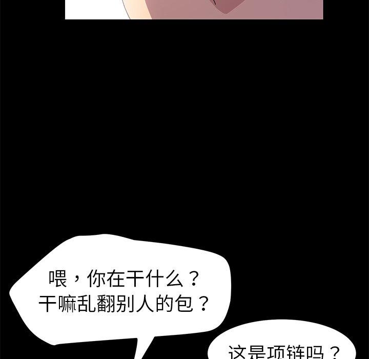 第66话 - 第62.jpg页