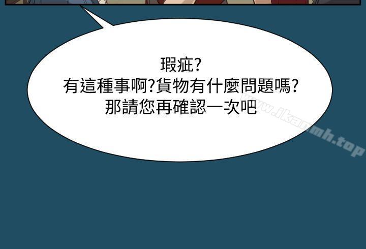 第21话 - 第8.jpg页