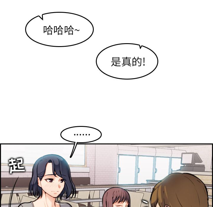 第1话 - 第92.jpg页