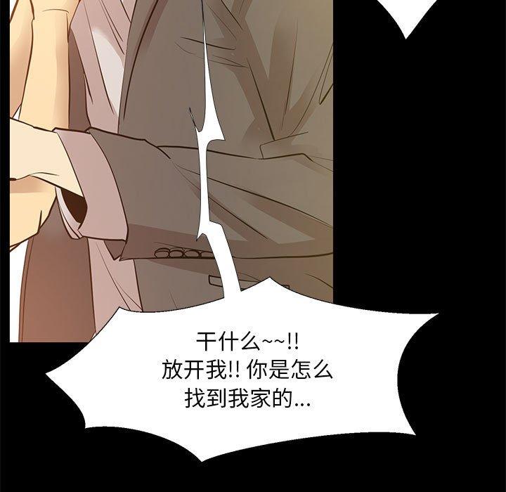 第 40 话 - 第103.jpg页