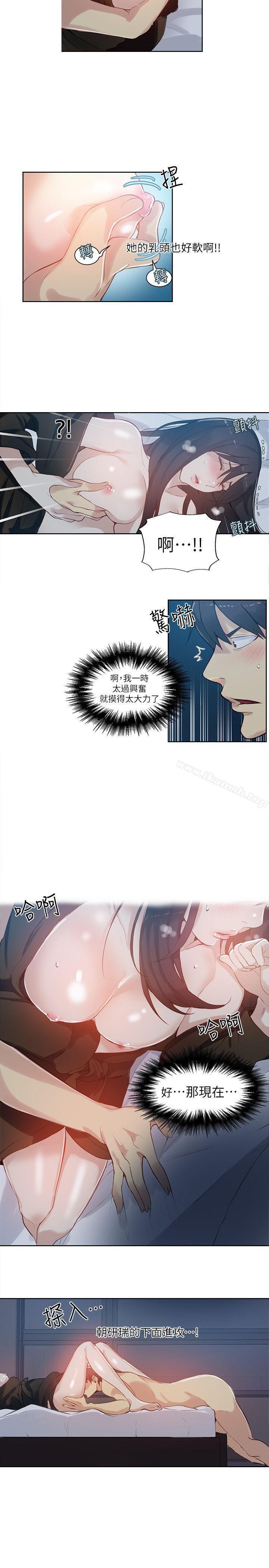 第52话 - 第10.jpg页
