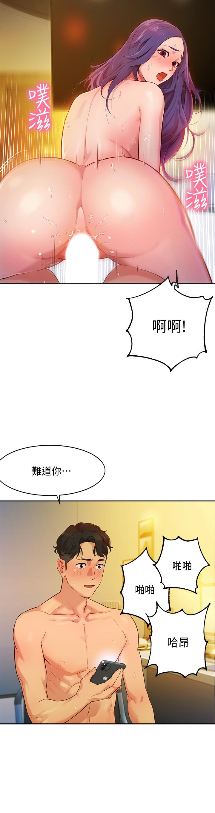 第2話-專業模特與眾不同的姿勢 - 第24.jpg页