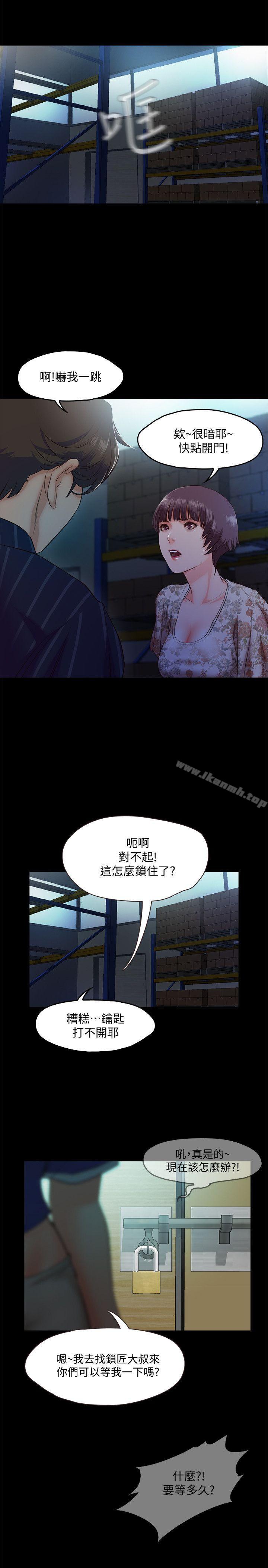 第5话-姐姐难以抵挡的诱惑 - 第36.jpg页