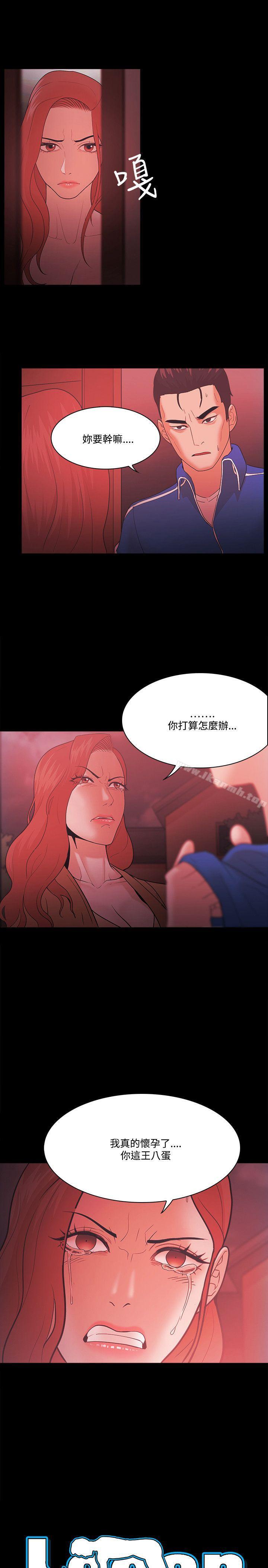 第68话 - 第1.jpg页