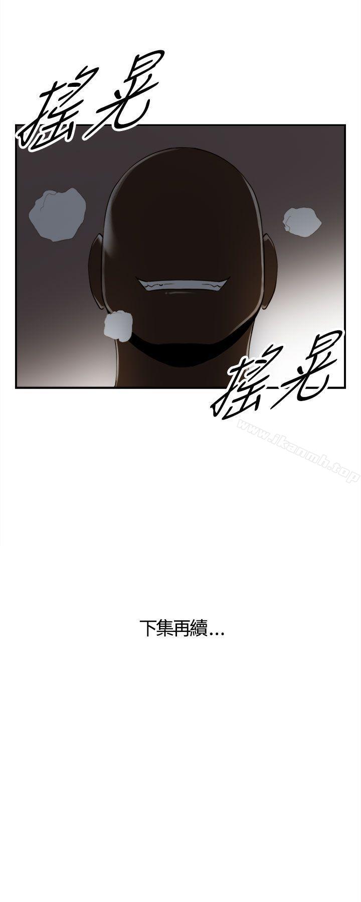 第45话-某对夫妻的淫乱之旅(3) - 第20.jpg页