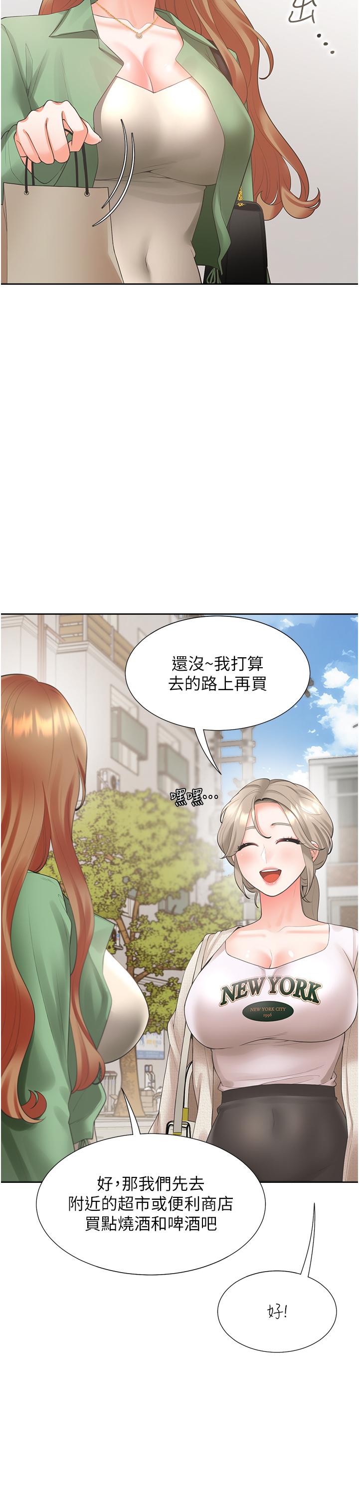 第33话-柏翰的后宫王国 - 第4.jpg页