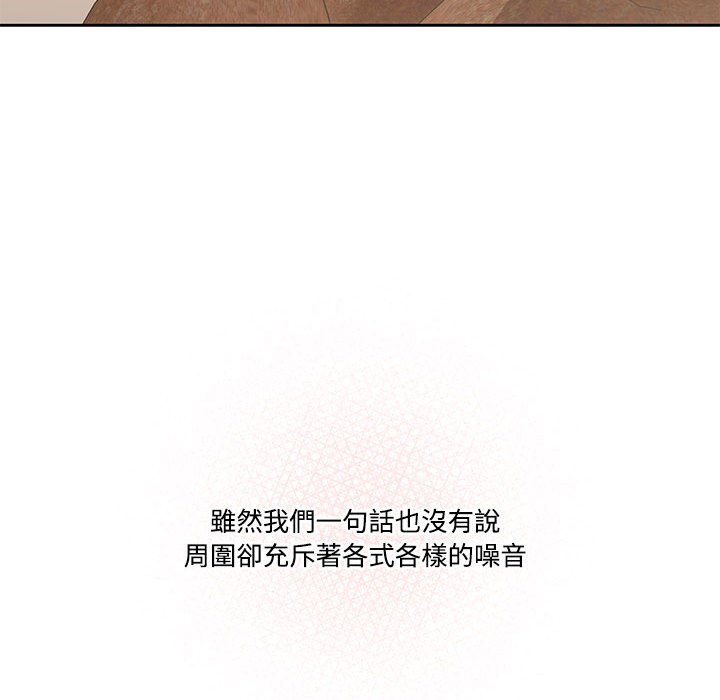 第3話 - 第100.jpg页