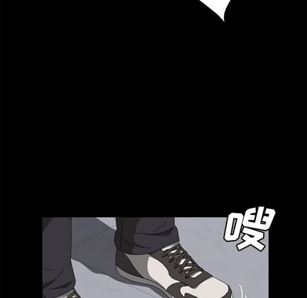 第 39 话 - 第75.jpg页
