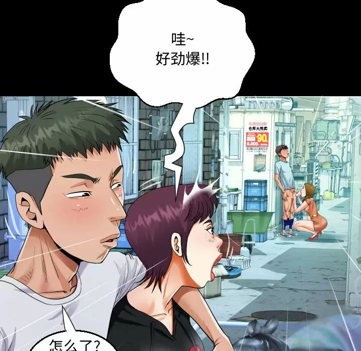 第22話 - 第77.jpg页