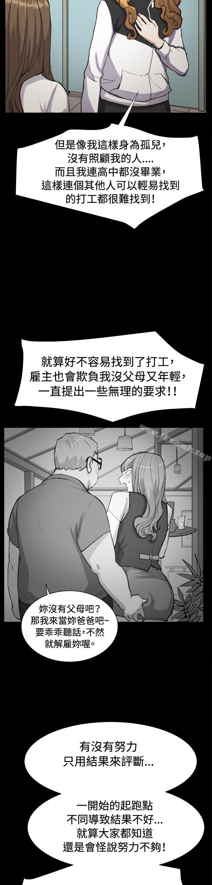 第13話 - 第17.jpg页