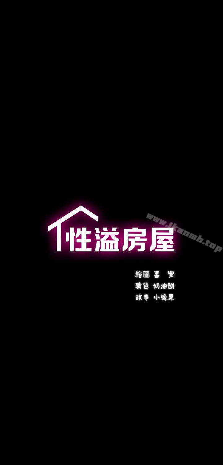 第11话 - 第7.jpg页