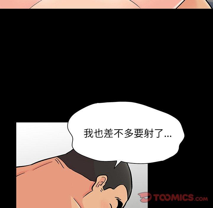 第130话 - 第20.jpg页