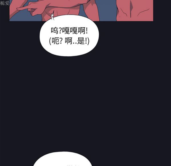 第 11 话 - 第59.jpg页