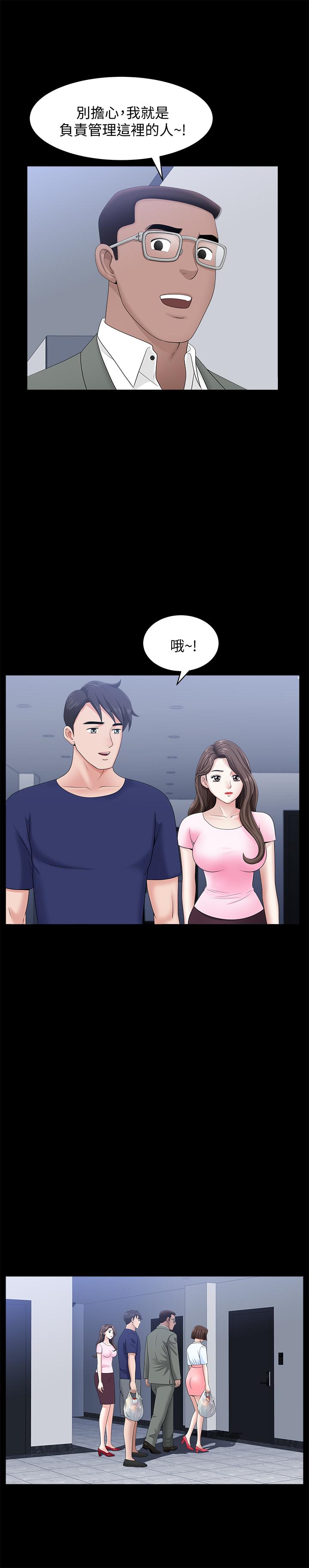 第19話-出軌總是在最壞的時機被發現 - 第7.jpg页