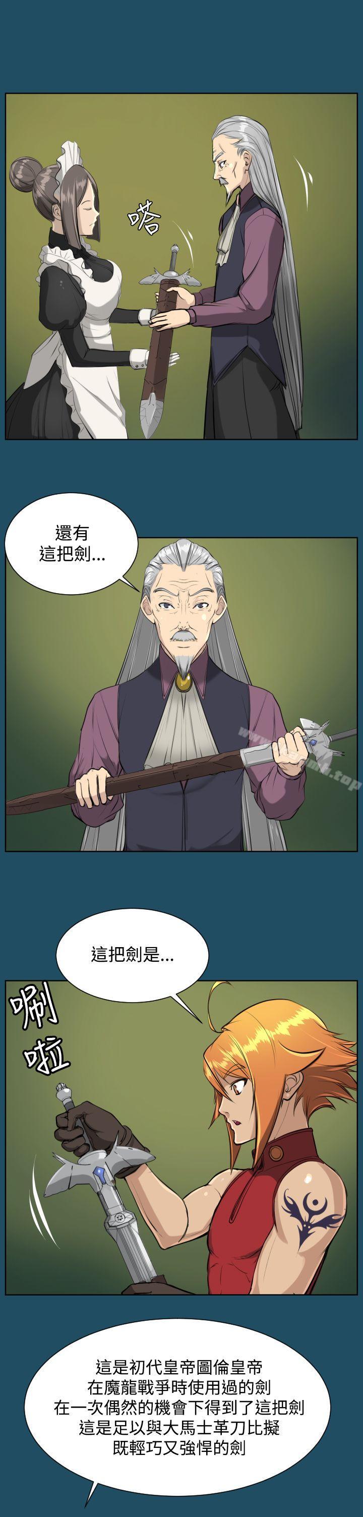 第17话 - 第21.jpg页