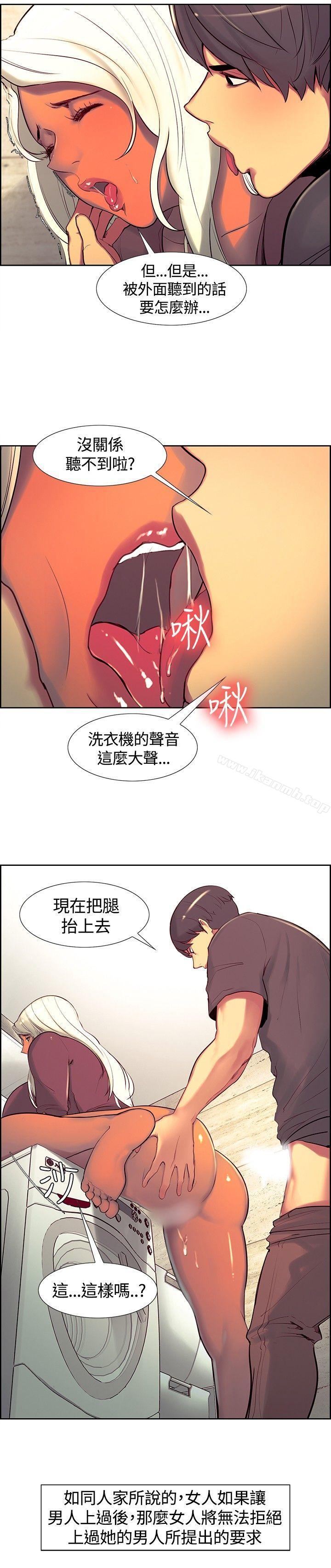 第8話 - 第3.jpg页