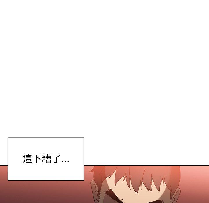 第6话 - 第32.jpg页