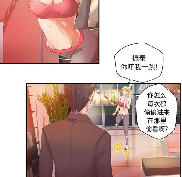 第 6 话 - 第69.jpg页