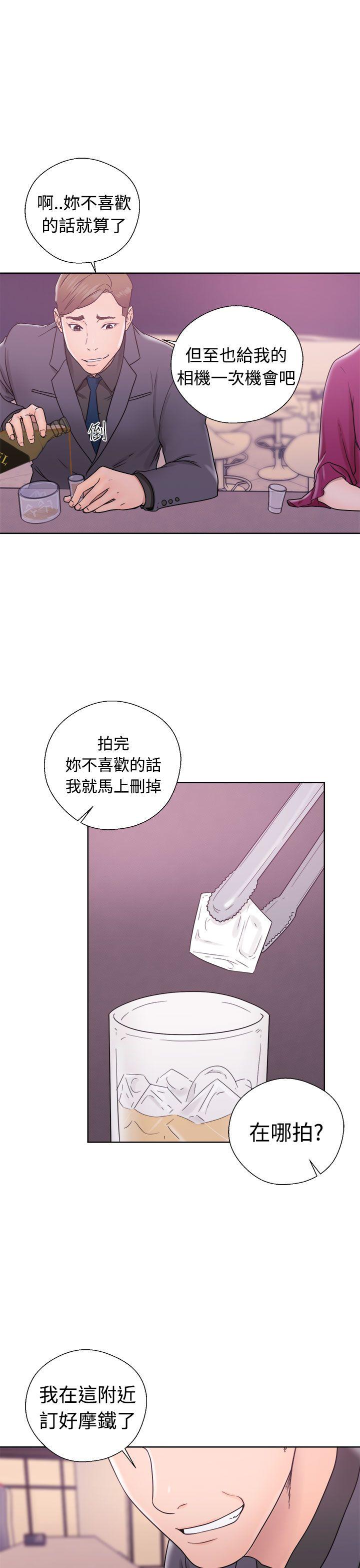 第32話 - 第23.jpg页