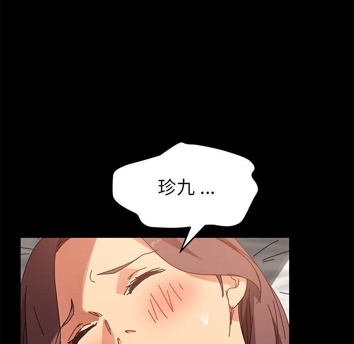 第18话 - 第81.jpg页