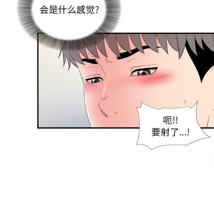 第 17 话 - 第59.jpg页