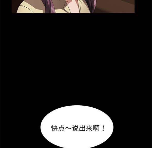 第 36 话 - 第66.jpg页