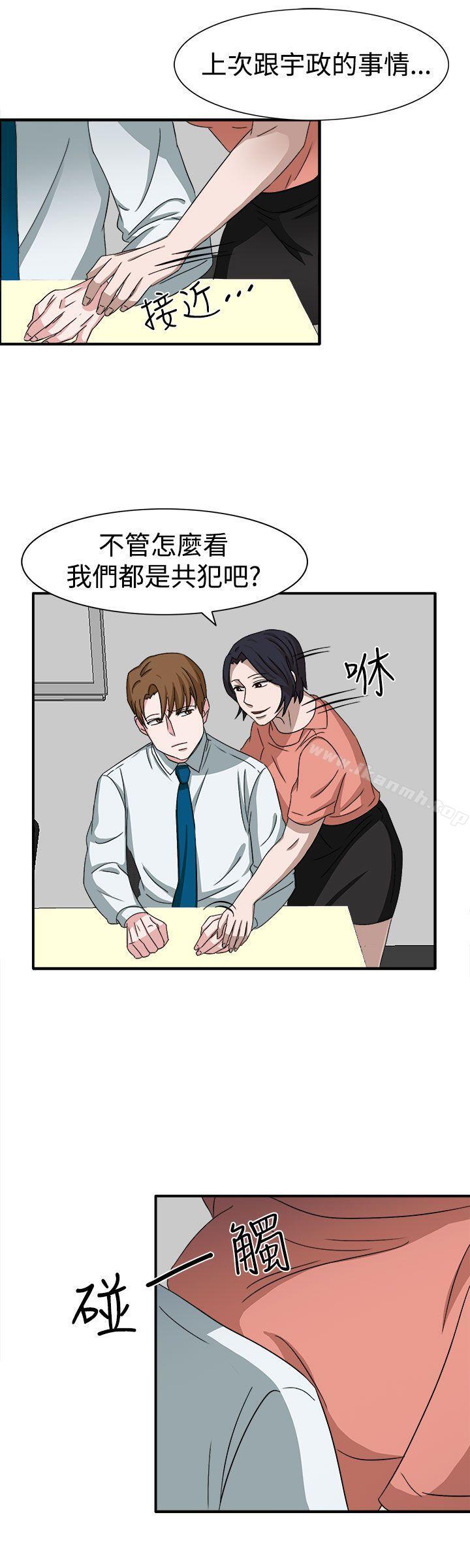 第49话 - 第10.jpg页