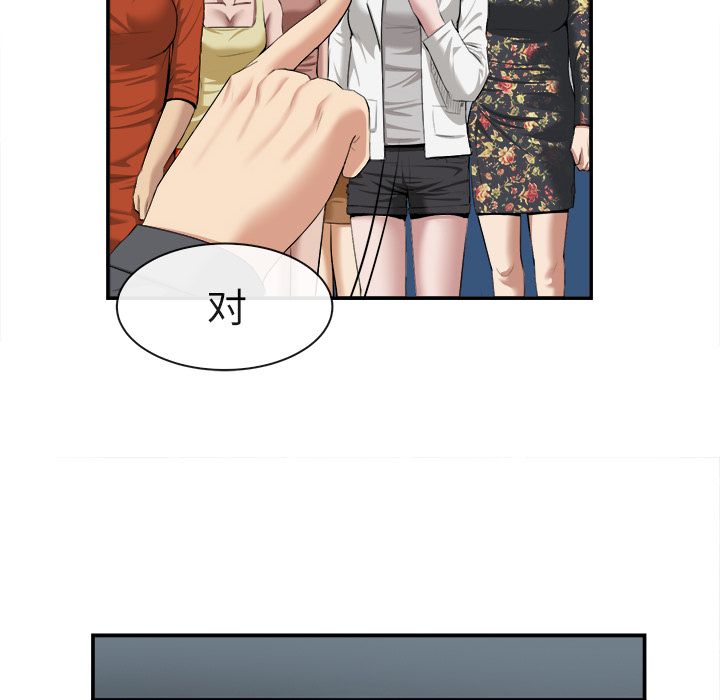 第 22 话 - 第96.jpg页