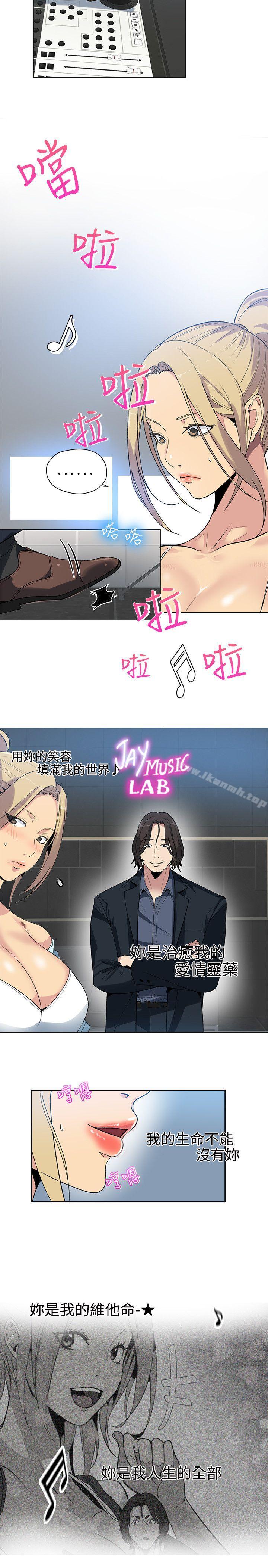 第39话 - 第8.jpg页