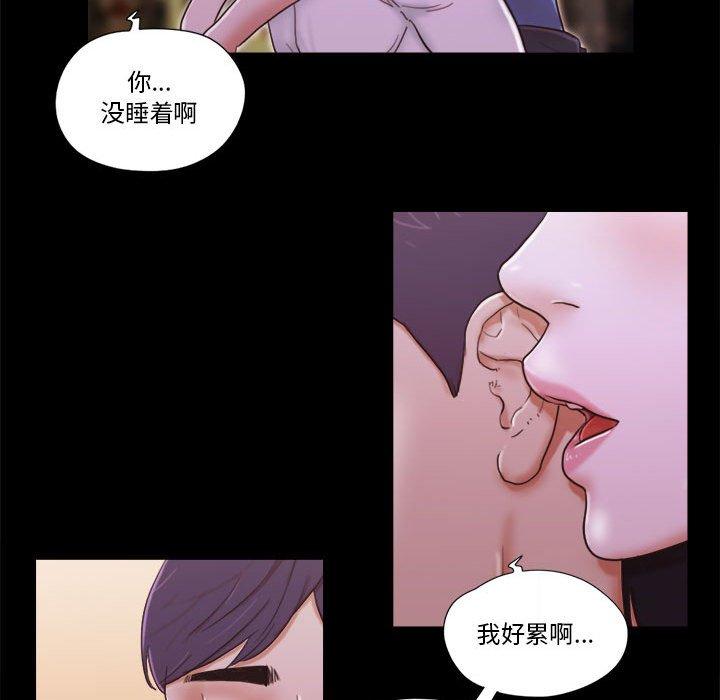 第6话 - 第48.jpg页