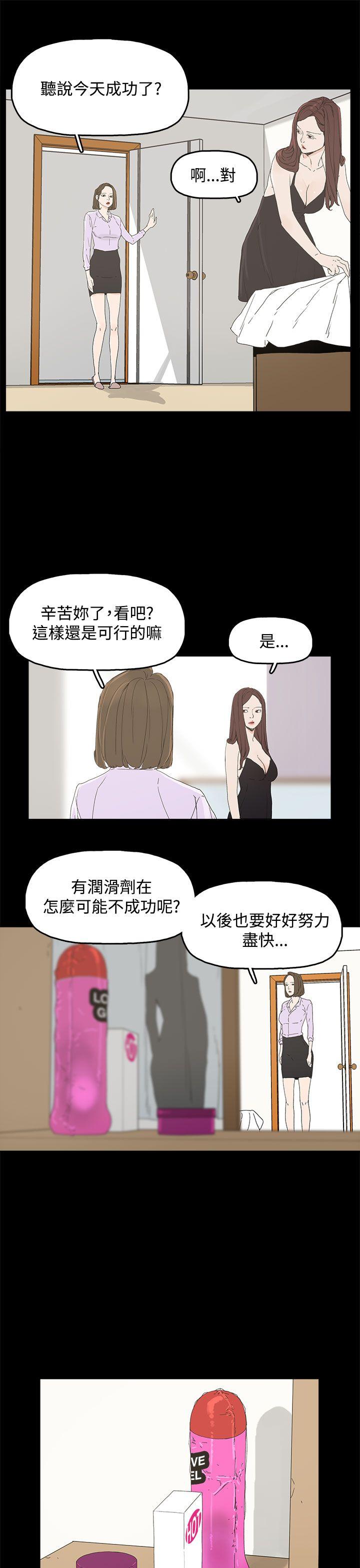 第 6 话 - 第35.jpg页