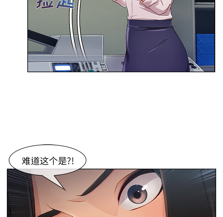 第 26 话 - 第113.jpg页