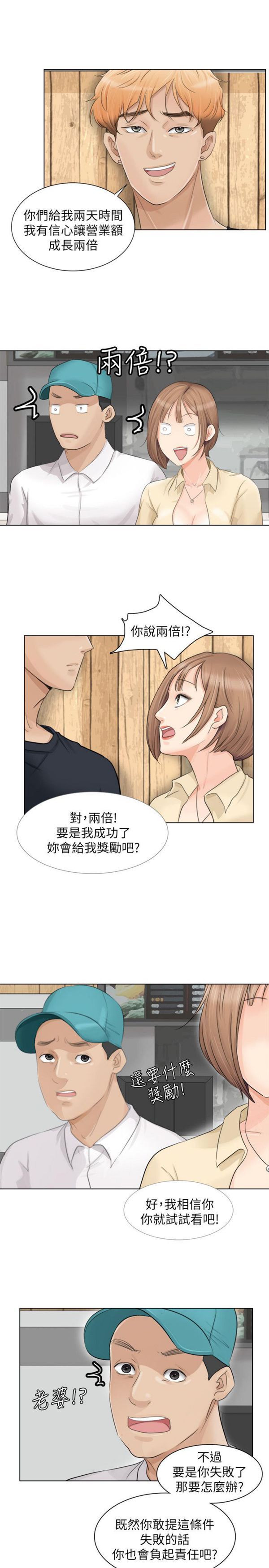 第 9 话 - 第13.jpg页