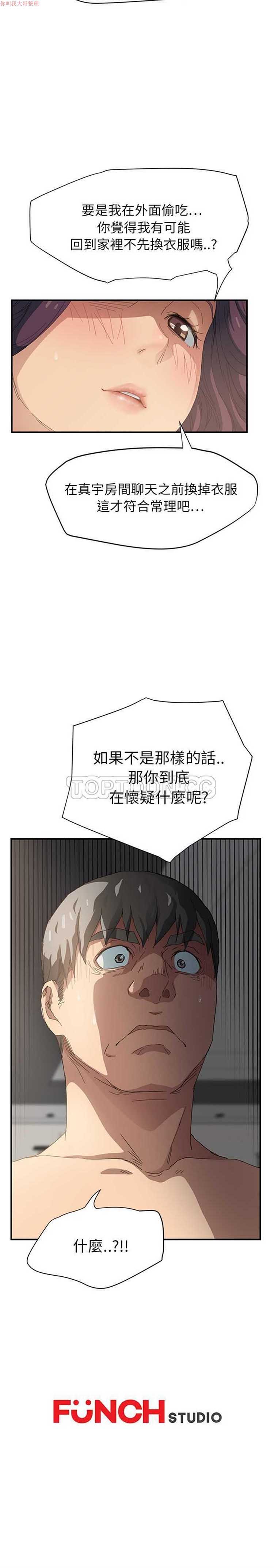 第 14 话 - 第19.jpg页