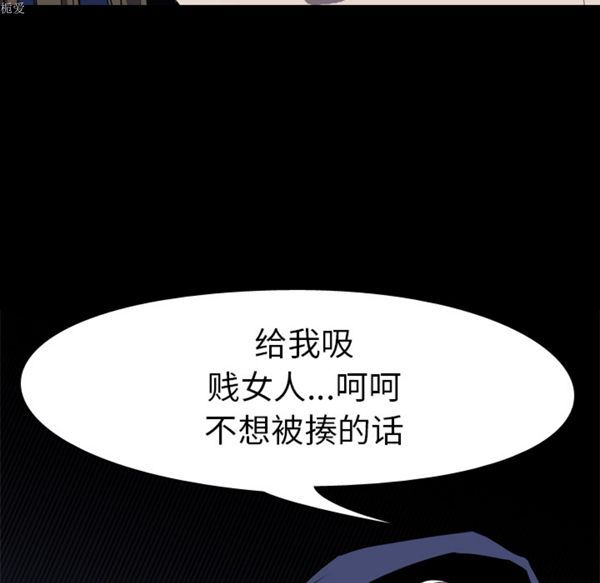 第 34 话 - 第67.jpg页