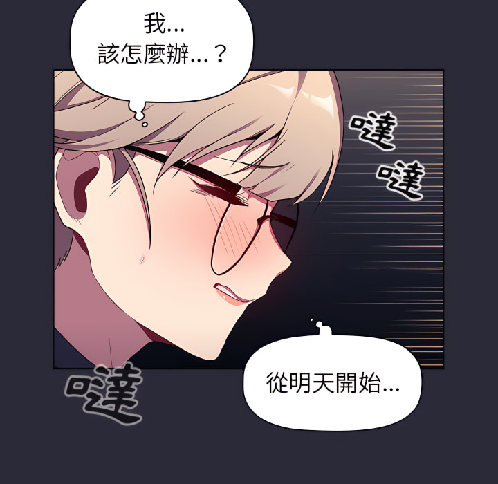 第7话 - 第60.jpg页