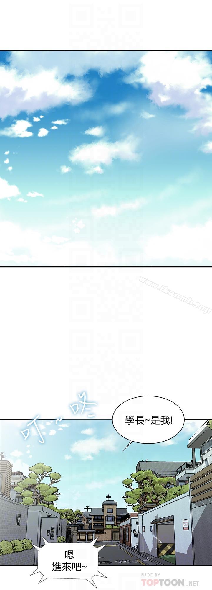 第49話(第2季)-多人運動 - 第18.jpg页
