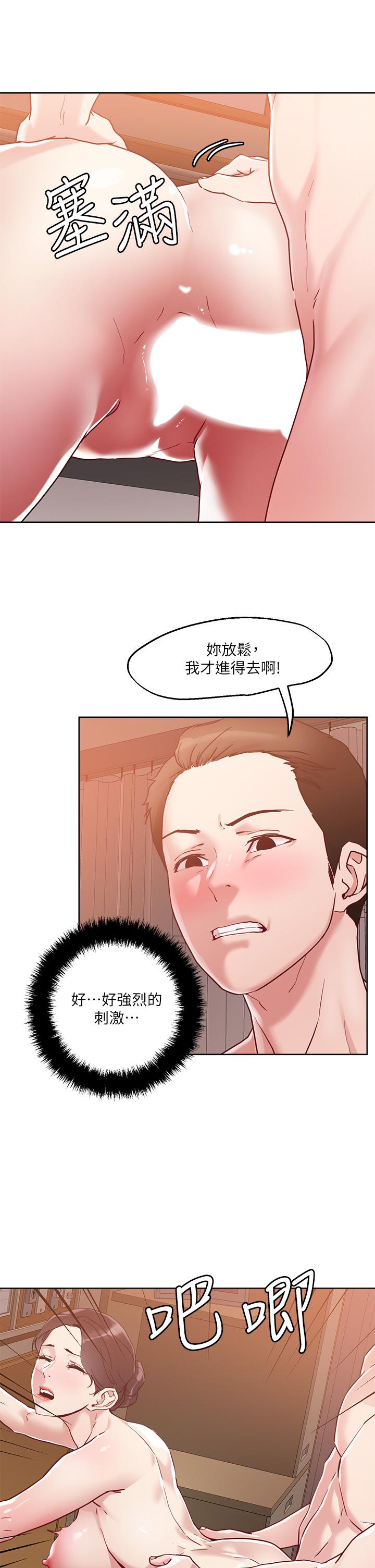 第39話-令人血脈賁張的蜜臀 - 第19.jpg页