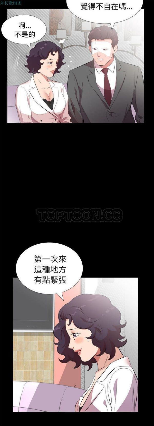 第 24 话 - 第12.jpg页