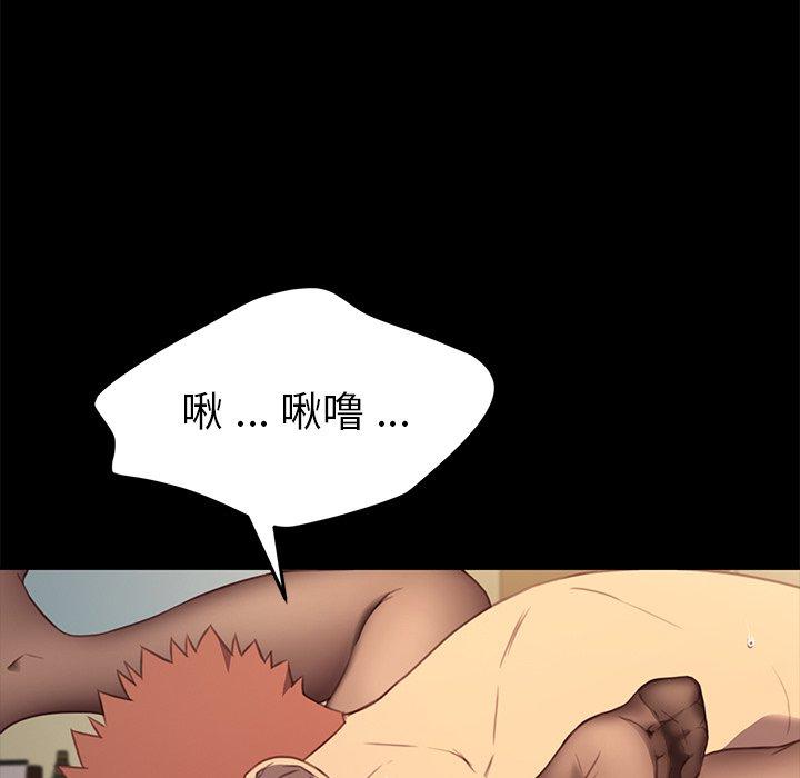 第40话 - 第103.jpg页