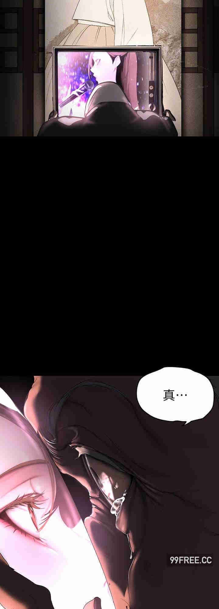 第221話-淑英，會長的女人 - 第24.jpg页