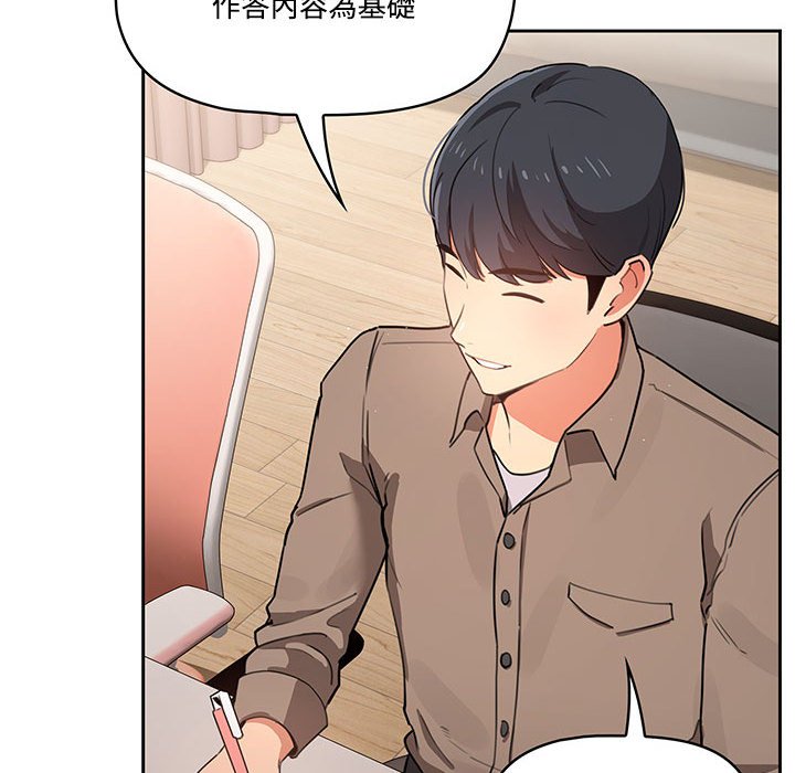 第3話 - 第34.jpg页