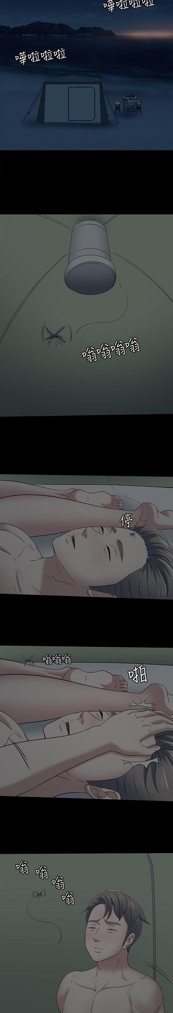 第 99 话 - 第18.jpg页