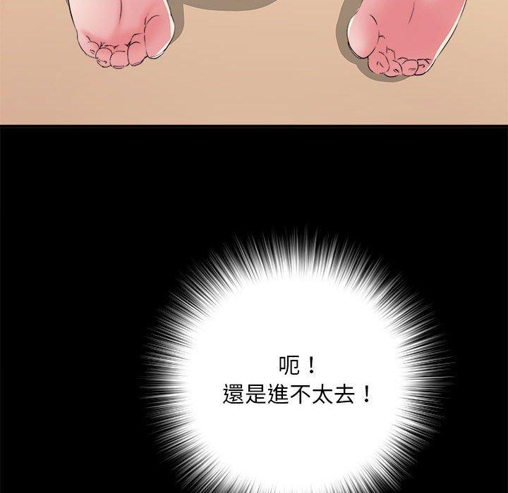 第56话 - 第114.jpg页