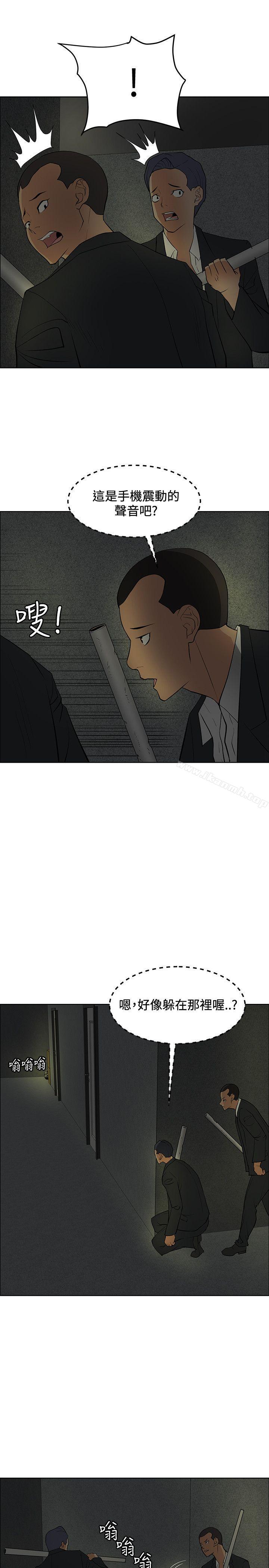 第38话 - 第25.jpg页